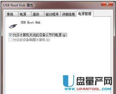 移動(dòng)硬盤無(wú)法識(shí)別?十八種方案解決