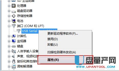 USB�D����COM4��ô�Ğ�COM1�˿ڽ̳�