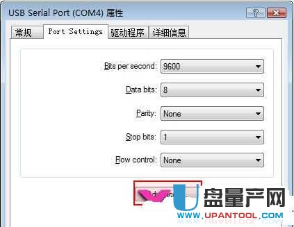 USB�D����COM4��ô�Ğ�COM1�˿ڽ̳�