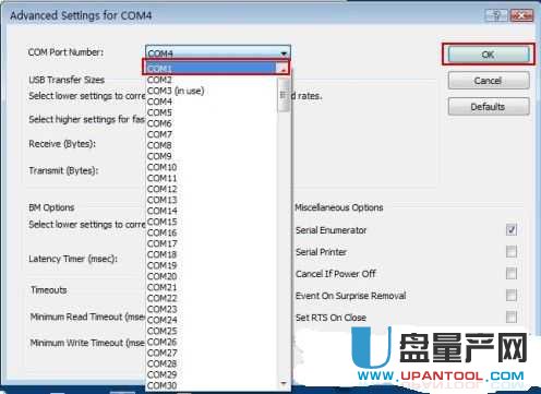 USB�D����COM4��ô�Ğ�COM1�˿ڽ̳�