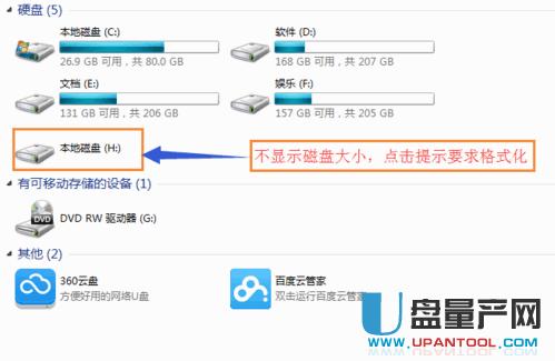 �Ƅ�Ӳ�P��ʾ��ʽ����ô�k�֏͔����̳�