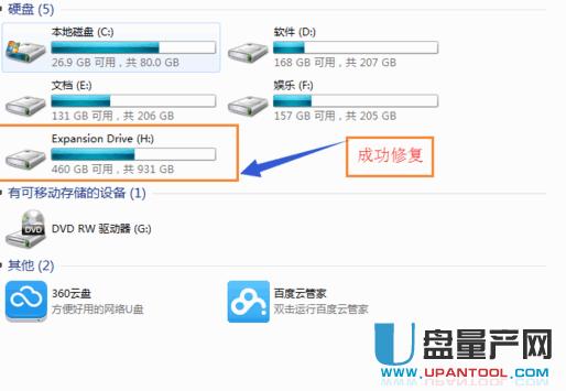 �Ƅ�Ӳ�P��ʾ��ʽ����ô�k�֏͔����̳�