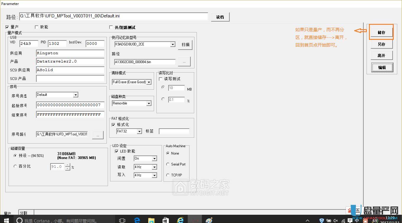 �c��AS3257ENLT����U�P���a�̳�