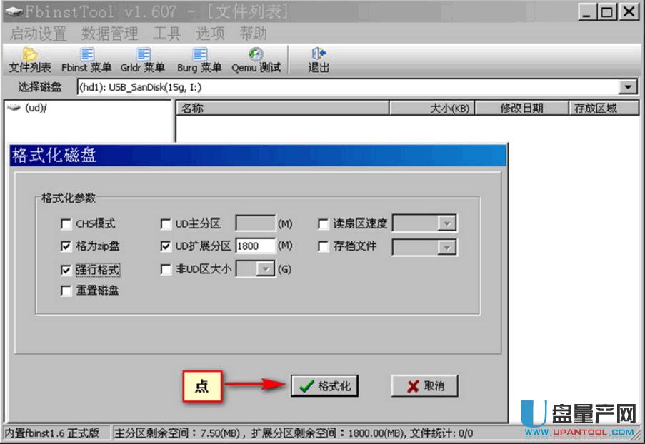 U�P���օ^U�P���ӱP�ֹ����𷽷��̳�