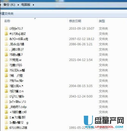 U�P�y�a��ô�k�֏͌��y�ɹ��̳�