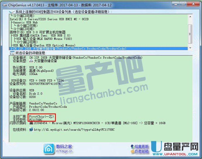 һоFC1178����U�P���a�̳�