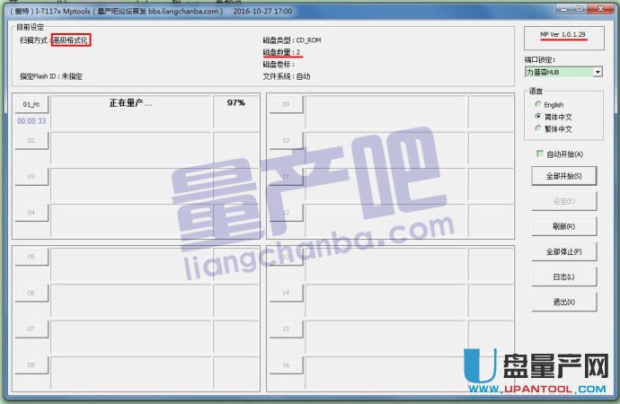 һоFC1178����U�P���a�̳�