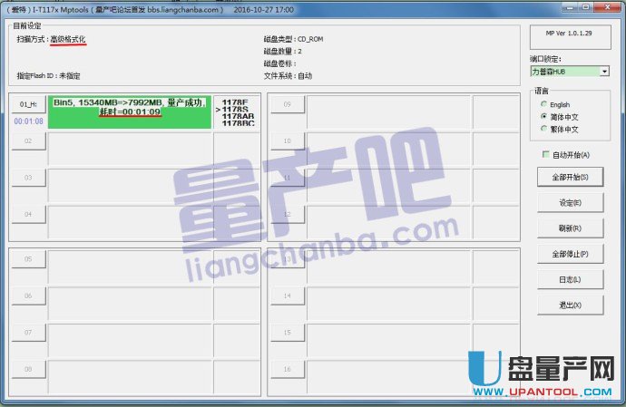 һоFC1178����U�P���a�̳�