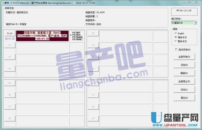 һоFC1178����U�P���a�̳�