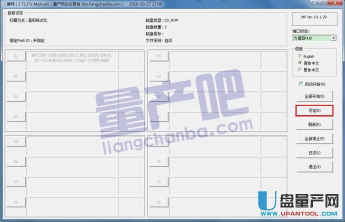 һоFC1178����U�P���a�̳�