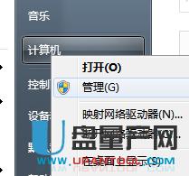 ��ʿ�DU�P�(q��)��(d��ng)��ô���b��(sh��)�y(c��)���н̳�