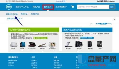 ��ʿ�DU�P�(q��)��(d��ng)��ô���b��(sh��)�y(c��)���н̳�