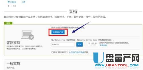 ��ʿ�DU�P�(q��)��(d��ng)��ô���b��(sh��)�y(c��)���н̳�