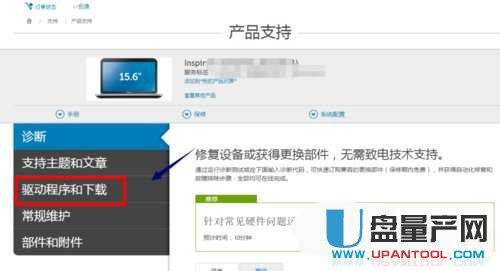 ��ʿ�DU�P�(q��)��(d��ng)��ô���b��(sh��)�y(c��)���н̳�