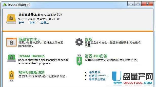 U�P����ܛ��Rohos Disk Encryption 2.3�������M��