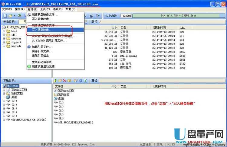 ��ô��ISOϵ�y�R������U�P��Ӱ��bϵ�y�̳�