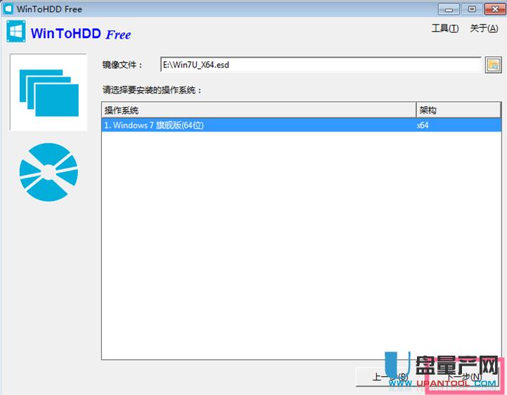 esd/wim��ʽWin7/8.1/win10ϵ�y(t��ng)��ô���b�ɷN�����̳�