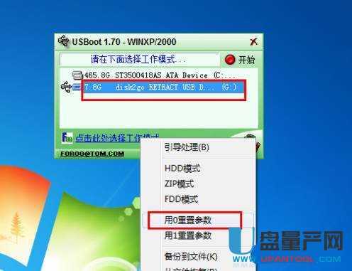 U�P�������o��ô��������y�^�����з���