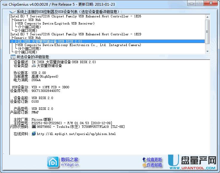 U�P�������o��ô��������y�^�����з���