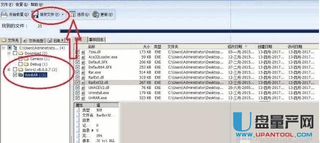 �صׄh�����ļ���ô�֏�(f��)�R���̳�