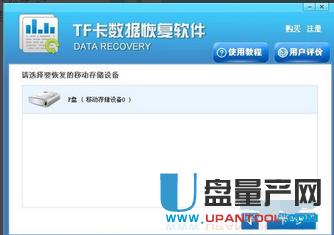 ��(n��i)�濨�x��������ô�k��Q�R���̳�