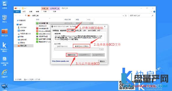 �pϵ�y(t��ng)����(d��o)ʧ����ô�ޏ�(f��)����bcd��݋MBR/GPT�̳�