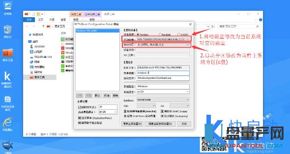 �pϵ�y(t��ng)����(d��o)ʧ����ô�ޏ�(f��)����bcd��݋MBR/GPT�̳�