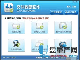 �Ƅ�(d��ng)Ӳ�P��(sh��)��(j��)�֏�(f��)���෽���R���̳�