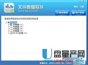 �Ƅ�(d��ng)Ӳ�P��(sh��)��(j��)�֏�(f��)���෽���R���̳�