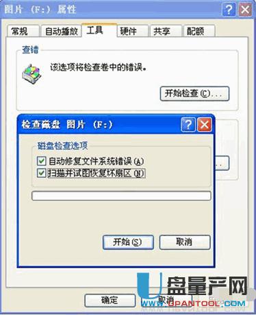 �Ƅ�(d��ng)Ӳ�P��(sh��)��(j��)�֏�(f��)���෽���R���̳�