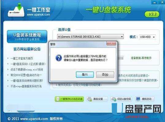 u�P���ӱP���������Ă��ã�2018����