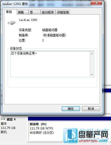 �_�SSD�ۘsSM2256�̑B(t��i)Ӳ�P���J(r��n)�P���R�e�_���ޏ�(f��)�ɹ��̳�