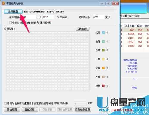 Ӳ�P�ĵ���ô�ޏͣ���DiskGenius�ޏͳɹ��̳�