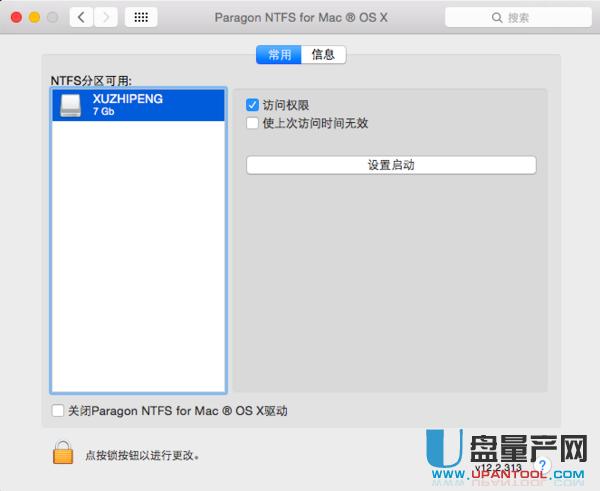 ��ô�����[�ص�U�P���ӷօ^ϵ�y�P��Bootice