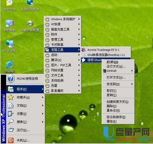 ��u�P(p��n)�bϵ�y(t��ng)�Ĳ���ȫ�̈D��̳�