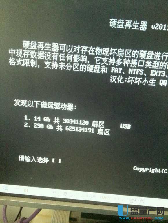 Ӳ�P�ĵ����Ό��ٽ̳�