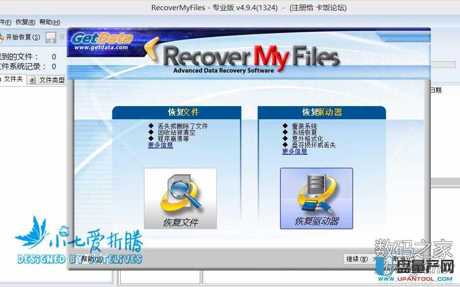 安卓手機壞了教你怎么恢復里面的照片視頻資料