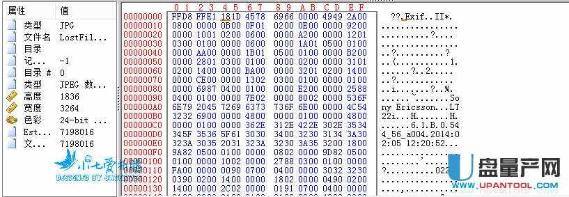 安卓手機壞了教你怎么恢復里面的照片視頻資料