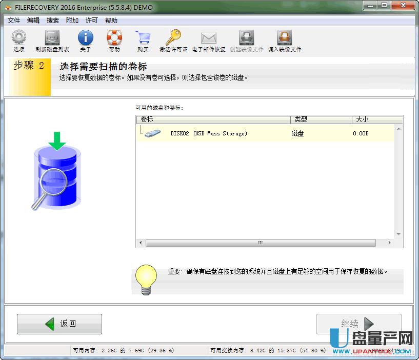 ��λ֏�U�P������N�����̳�