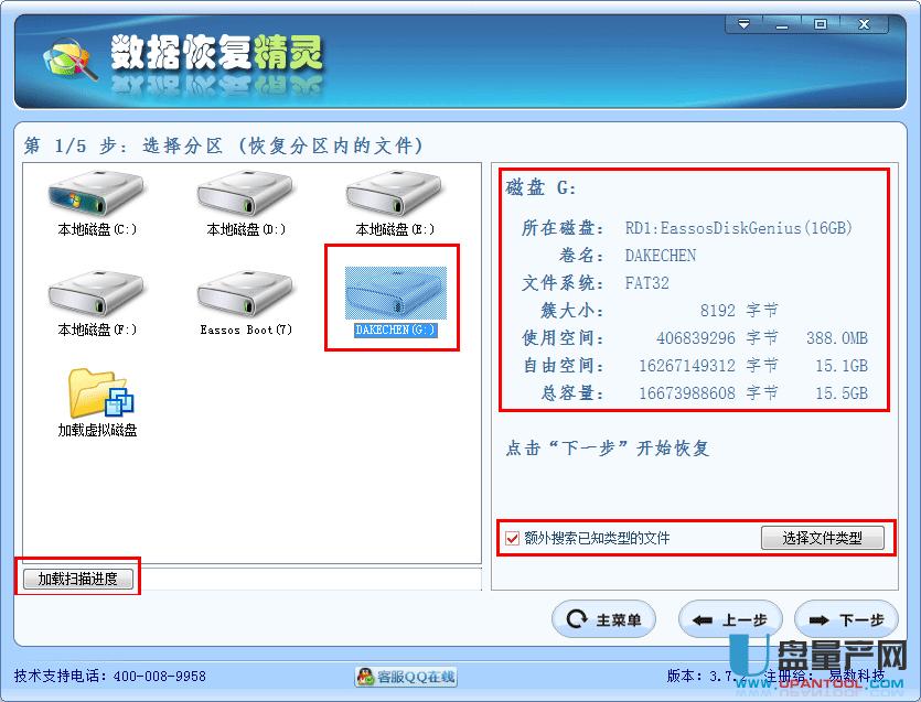 ��λ֏�U�P������N�����̳�