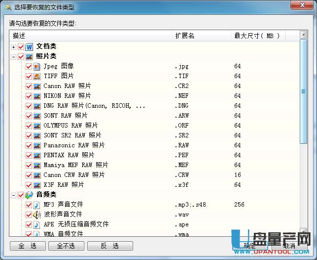 ��λ֏�U�P������N�����̳�