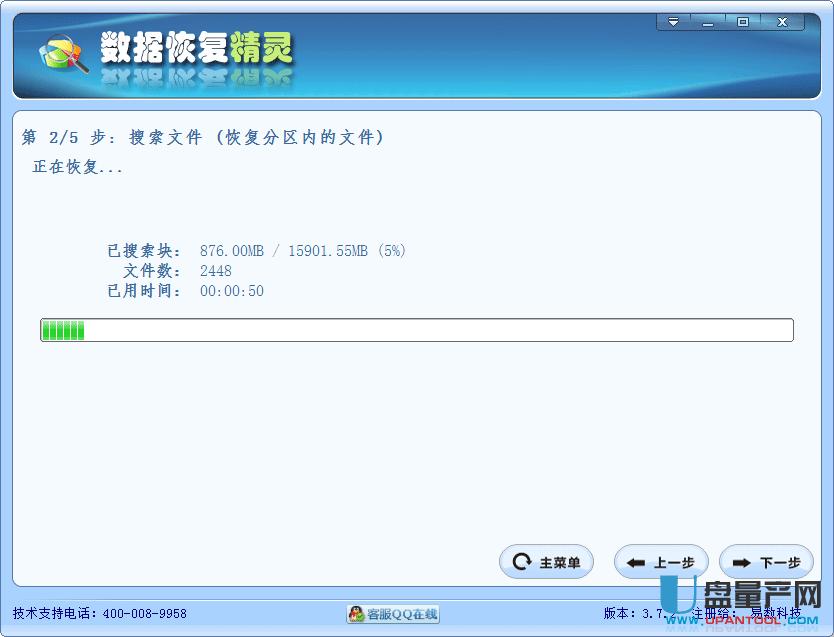 ��λ֏�U�P������N�����̳�