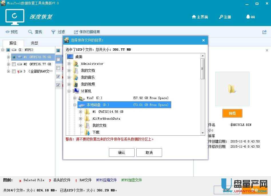 ��λ֏�U�P������N�����̳�