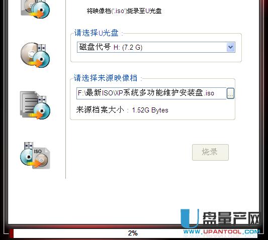 ��ô���pusb-cdrom����U�P-�ֶ���cdrom�օ^�̳�