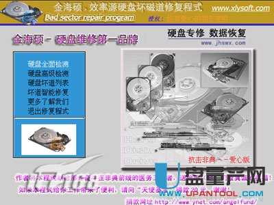 �Ƅ�Ӳ�P�ޏ͹����Ă��ã���ô�ޏͽ̳�