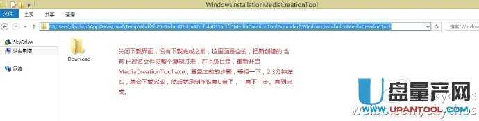 MediaCreationTool����Win8.1/10���b����(d��ng)U�P(p��n)ϵ�y(t��ng)���d������ô�k