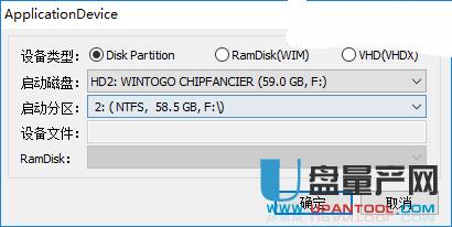 BOOTICE��ô�ޏ�BCD���������ļ��̳�