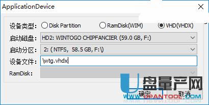 BOOTICE��ô�ޏ�BCD���������ļ��̳�
