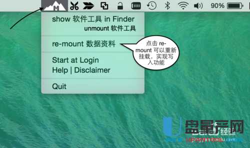 ��ʲô�O��mac���܌�������ļ���U�P/�Ƅ�Ӳ�P��Q�̳�