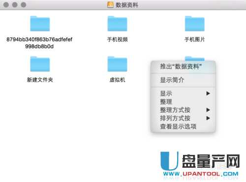 ��ʲô�O��mac���܌�������ļ���U�P/�Ƅ�Ӳ�P��Q�̳�